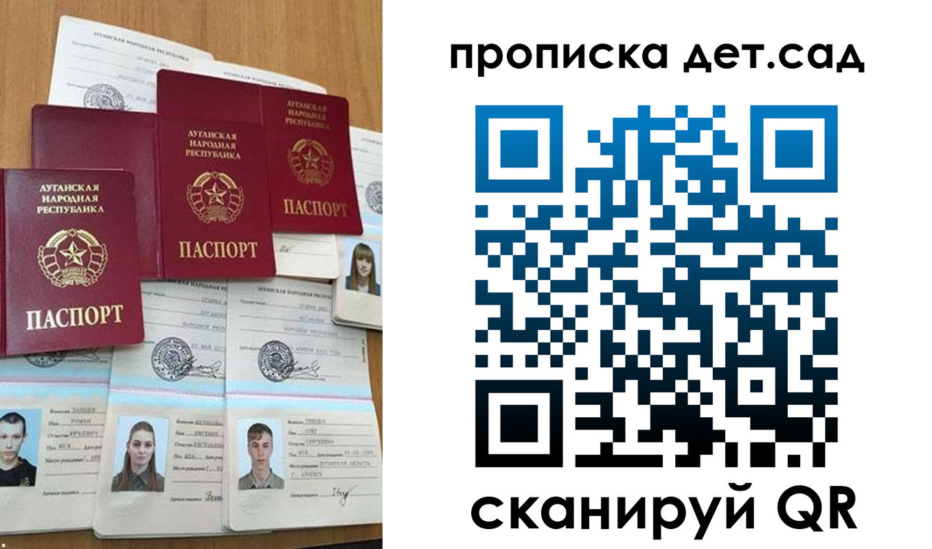 прописка гарантия в Кувшиново
